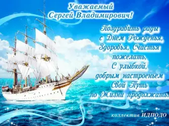 С дн ем рождения мужсчине. Открытка для мужчины
