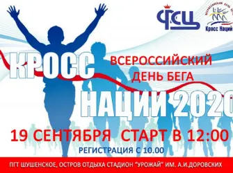С днем бега открытки. Открытка, картинка с поздравлением, с праздником
