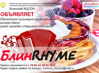 С днем блинов. Открытка, картинка с поздравлением, с праздником