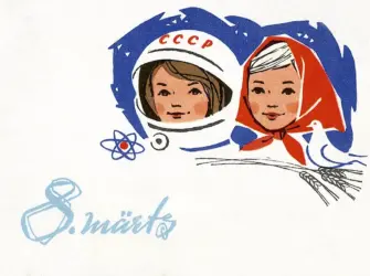 С днем космонавтики открытки старые открытка