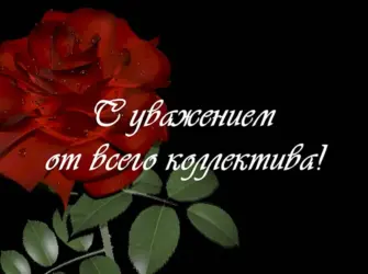 С днем рождения. Открытка для женщины