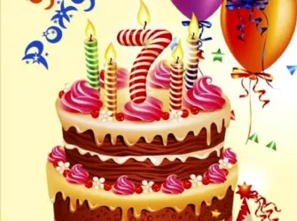 С днем рождения 7 лет. Открытка для мужчины