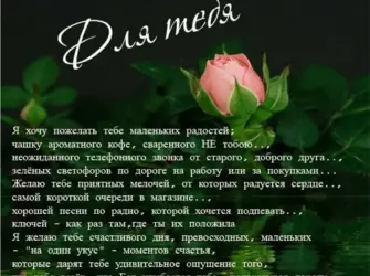 С днём рождения душевные поздравления. Открытка для женщины