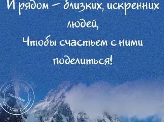 С днём рождения мужчине. Открытка для мужчины
