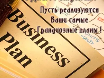 С днём рождения папа. Открытка для мужчины