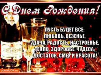 С днём рождения пожилому мужчине открытка