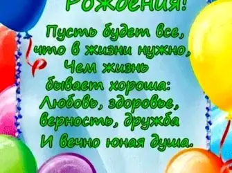 С днем рождения тренер. Открытка для мужчины
