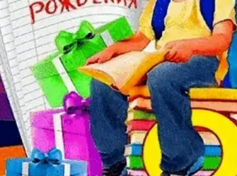 С днем рождения внуку 8 лет. Открытка для мужчины