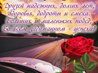 С днём рождения женщине красивые поздравления картинки. Открытка для детей
