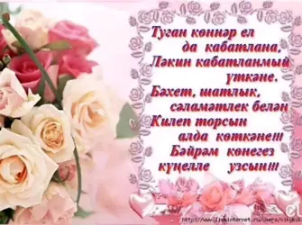 С днём рождения женщине руководителю. Открытка для женщины