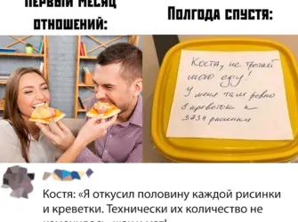 С первым месяцем отношений. Открытка для мужчины