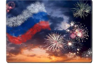 Салют Триколор. Открытка для мужчины