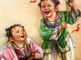 Се Чжи Гуан открытка
