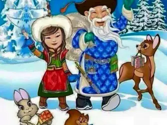 Шэнэ жэлээр. Открытка для мужчины