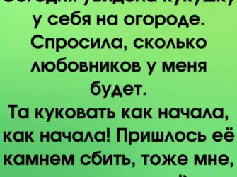 Смех да и только открытка