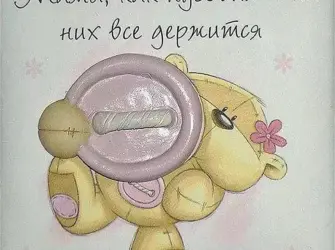 Смешные поздравления с днем матери. Открытка для женщины