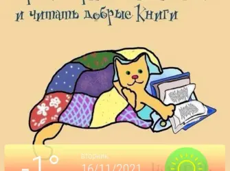 Смешные цитаты про книги. Открытка, картинка с поздравлением, с праздником