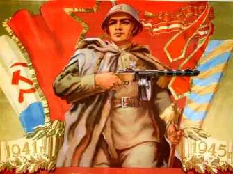 Советский воин плакат открытка