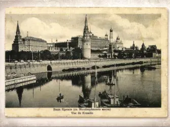 Старая Москва открытки открытка