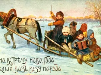 Старинные новогодние открытки открытка