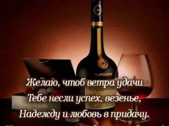 Стихи с днём рождения мужчине. Открытка для мужчины
