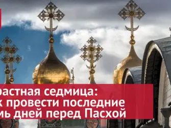 Светлой пасхальной недели. Открытка, картинка с поздравлением, с праздником