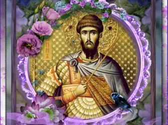 Святого мученика Иоанна воина 12 августа. Открытка, картинка с поздравлением, с праздником