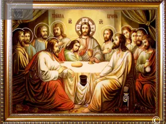 Тайная вечеря Иисуса Христа икона открытка
