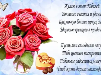 Вера Анатольевна с днем рождения. Открытка для женщины