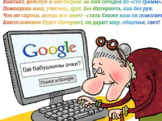 Всемирный день электросвязи и информационного общества. Открытка, картинка с поздравлением, с праздником