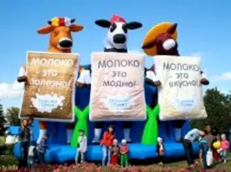 Всемирный день молока. Открытка, картинка с поздравлением, с праздником