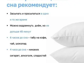 Всемирный день сна. Открытка, картинка с поздравлением, с праздником