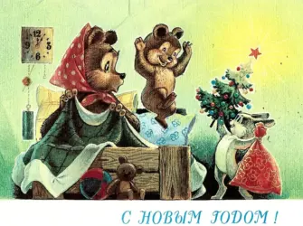 Зарубин Владимир Иванович художник открытки открытка