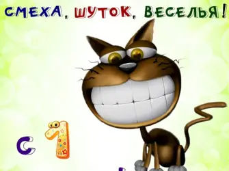 1 Апреля день смеха. Открытка. Поздравление