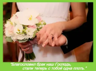 1 Месяц свадьбы поздравления. Открытка с поздравлением