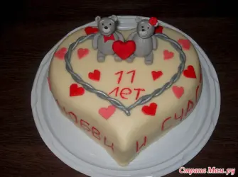 11 Лет свадьбы. Открытка. Поздравление