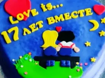 17 Лет свадьбы. Открытка. Поздравление
