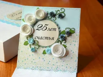25 Лет свадьбы поздравления. Открытка. Поздравление