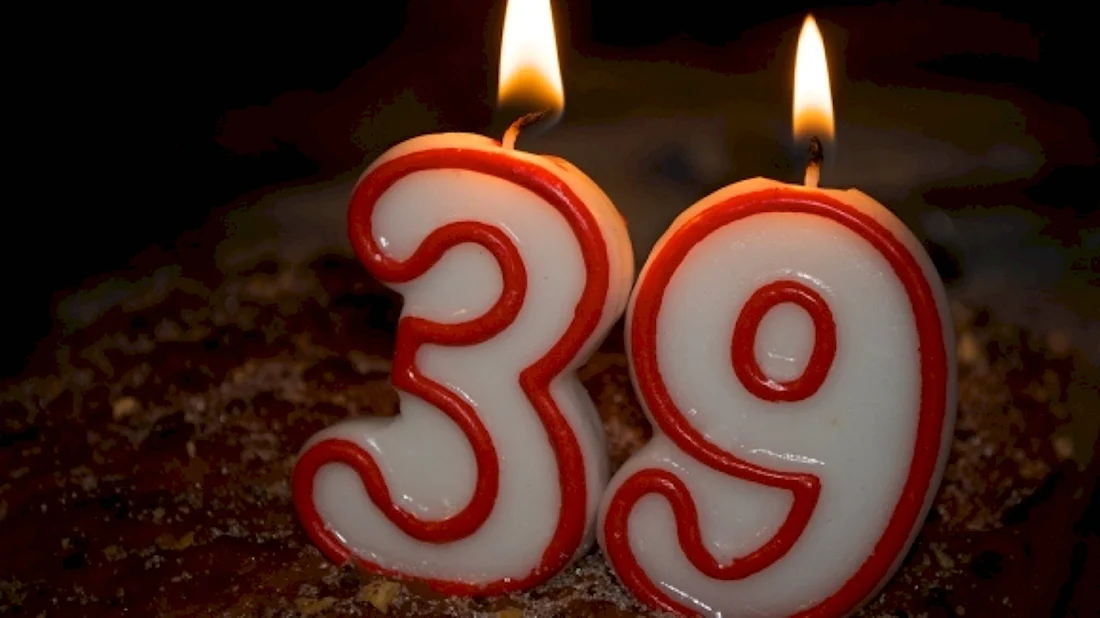 39 Лет день рождения. Открытка с поздравлением