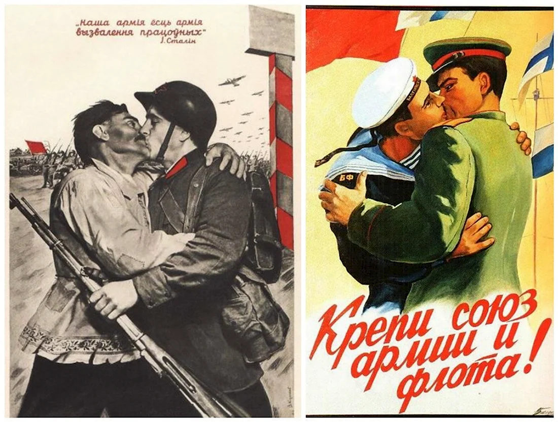 Агитационные плакаты. Поздравление на праздник