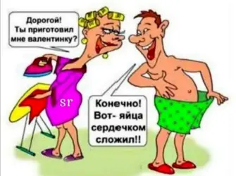 Анекдоты про влюбленных. Поздравление на праздник
