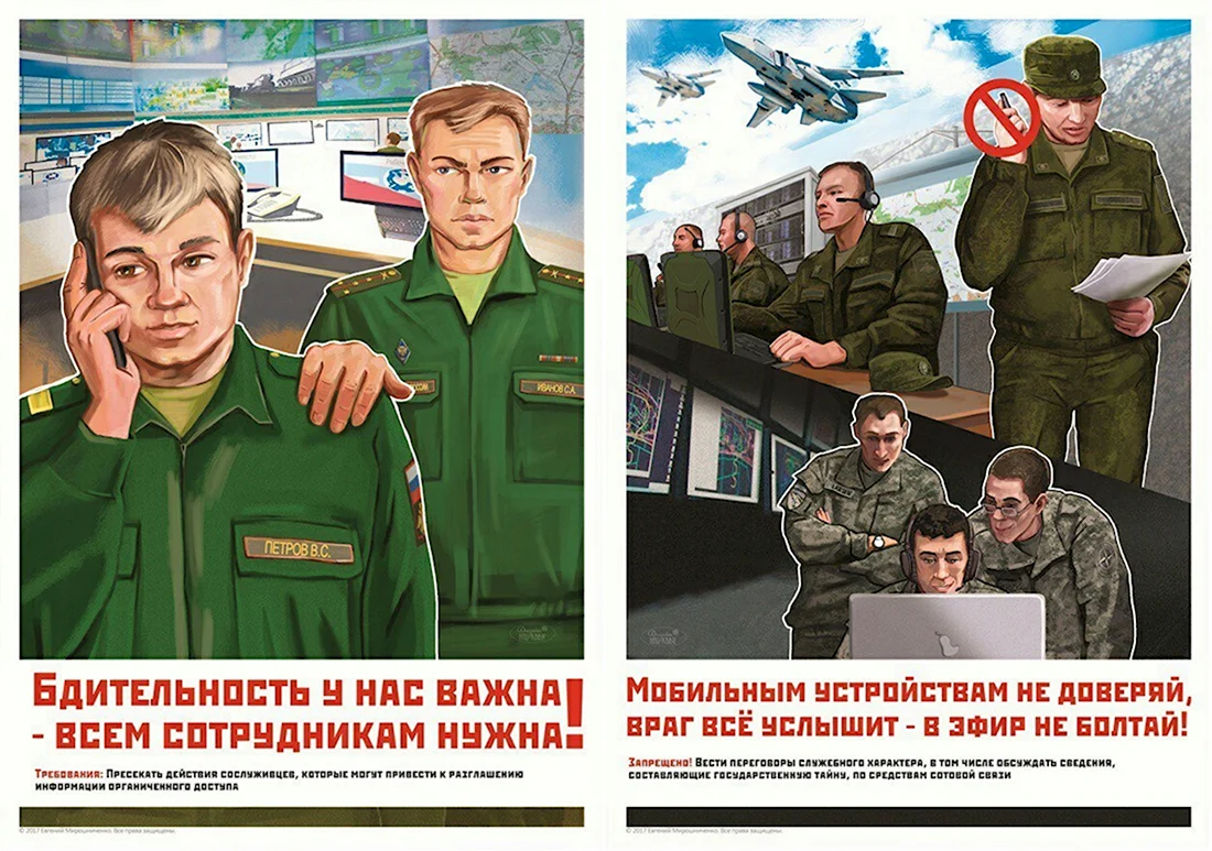 Армейские плакаты. Поздравление на праздник