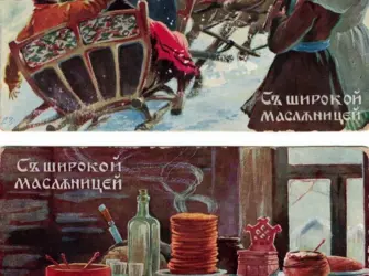 Б.Зворыкин «широкая Масленица» открытка