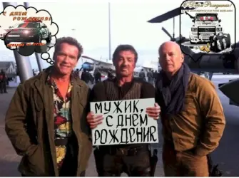 Чак Норрис и Ван Дамм. Прикольная открытка