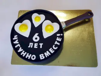 Чугунная свадьба. Свадебная открытка