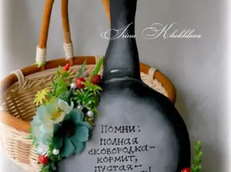 Чугунная свадьба поздравления. Свадебная открытка
