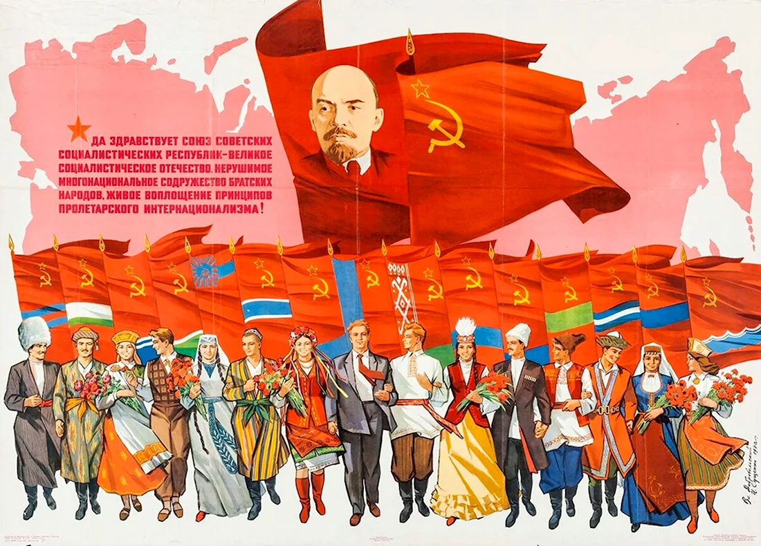 Да здравствует Союз советских Социалистических республик. Поздравление на праздник