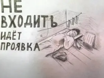 Дефектоскопист приколы. Открытка с поздравлением