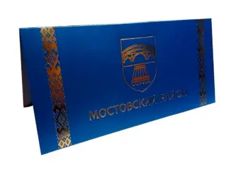 Деловая открытка открытка