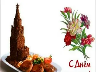 День архитектора. Поздравление на праздник